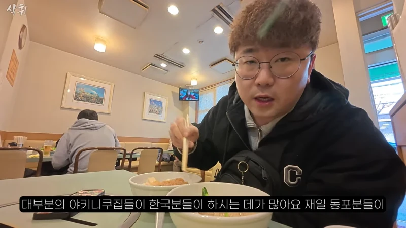 일본에 있다는 원조 평양냉면집-40