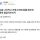 요즘 나이먹고 카톡 프사에 동물 해두면 왜케 철없어보이지