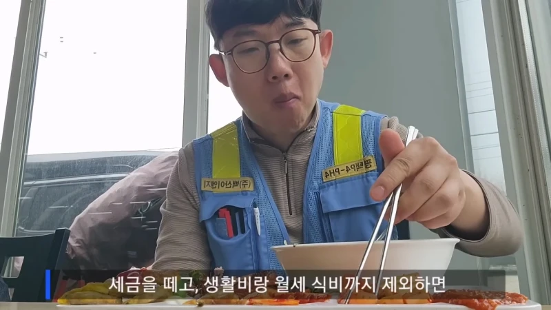 평택 노가다 한 달 월급 인증한 유튜버-7