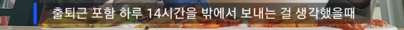 평택 노가다 한 달 월급 인증한 유튜버-8