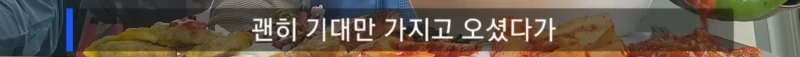 평택 노가다 한 달 월급 인증한 유튜버-11