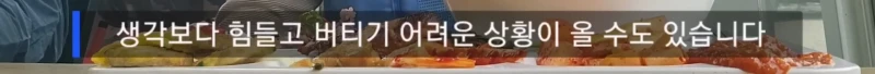 평택 노가다 한 달 월급 인증한 유튜버-12