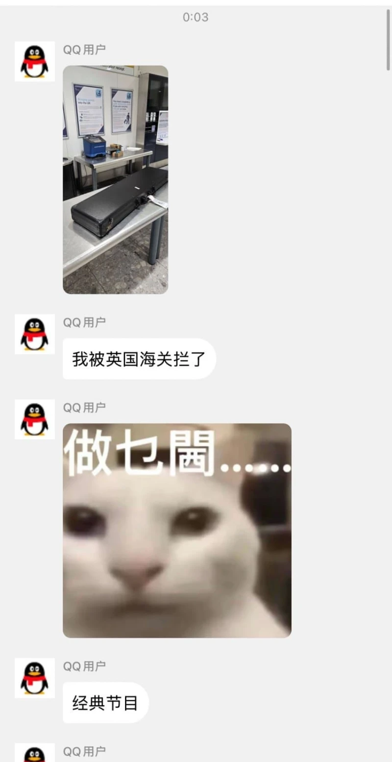 영국 세관에 걸린 엑스칼리버