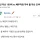 독신 자산 100억 vs 배우자와 자녀 둘 자산 20억