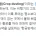 항공기 승무원이 방구 마려울 때 하는 짓