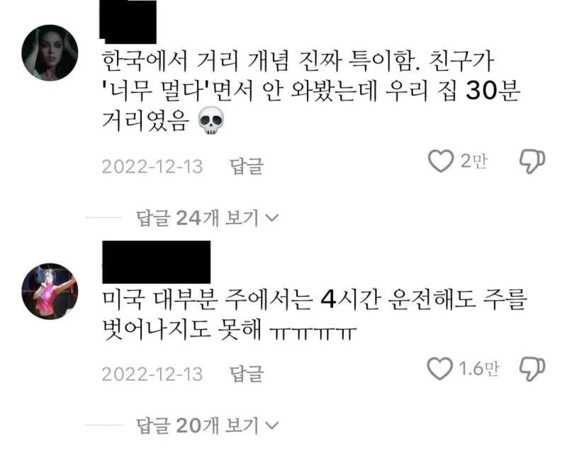 한국의 사이즈를 보고 충격받은 미국인-5