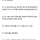 한국이 황폐한 산림을 복원한 과정