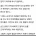 술마시다가 갑자기 여자애가 운 이유 