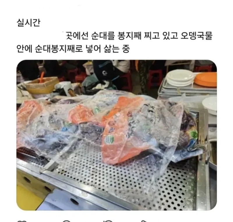 현재 난리났다는 지역축제 오뎅국물 순대 위생 문제