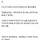 임신했을때 먹고 싶을 걸 꼭 사다 줘야하는 이유 