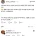 남편의 말에 뭔가 이상함을 느낀 와이프