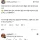 남편의 말에 뭔가 이상함을 느낀 와이프