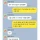 찐따들 고백 공격이 ㅈㄴ 무서운 이유