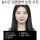 여자 외모 갑론을박 사진