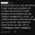 사회 생활 하면서 제일 무서운게 이거임