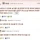 현직 농부의 팩트폭행