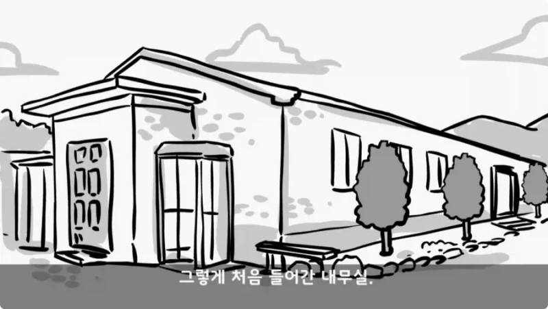 간부도 못 건드린 190cm 괴물 상병 -3