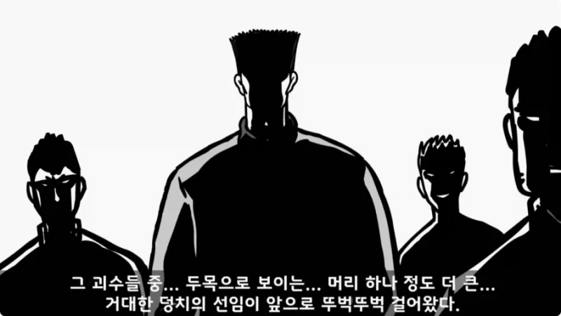 간부도 못 건드린 190cm 괴물 상병 -6