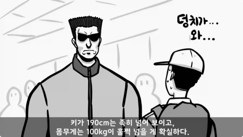 간부도 못 건드린 190cm 괴물 상병 -7