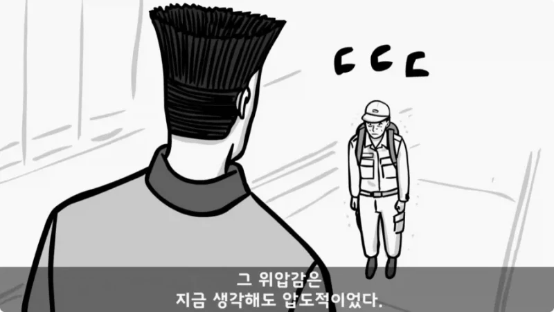 간부도 못 건드린 190cm 괴물 상병 -8