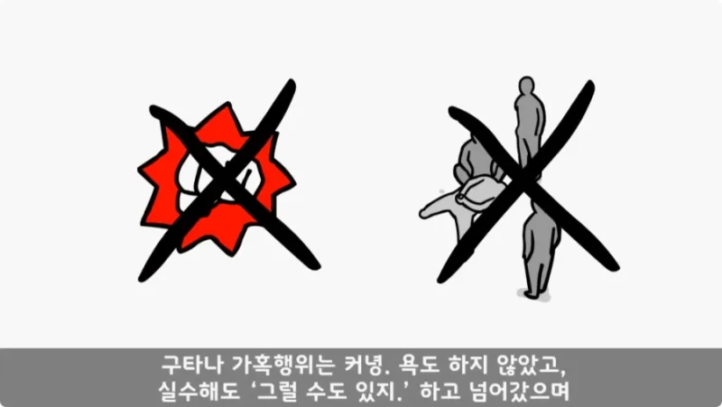 간부도 못 건드린 190cm 괴물 상병 -18