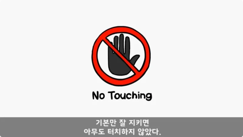 간부도 못 건드린 190cm 괴물 상병 -19