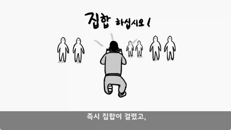 간부도 못 건드린 190cm 괴물 상병 -24