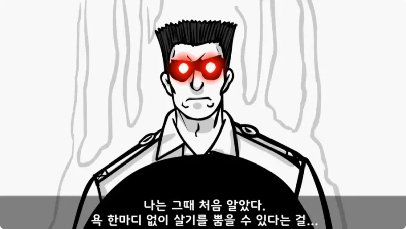 간부도 못 건드린 190cm 괴물 상병 -31