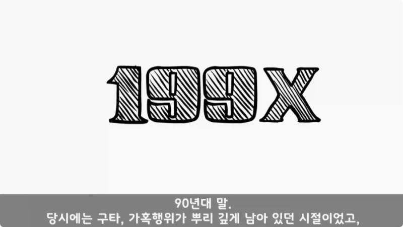 간부도 못 건드린 190cm 괴물 상병 -33