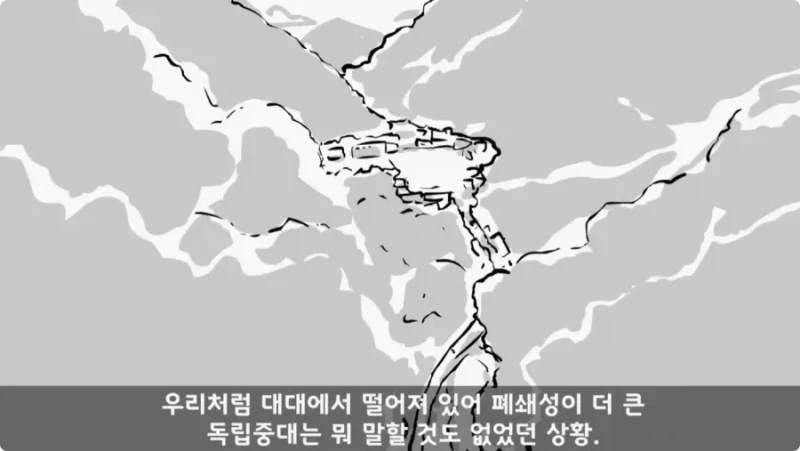 간부도 못 건드린 190cm 괴물 상병 -34