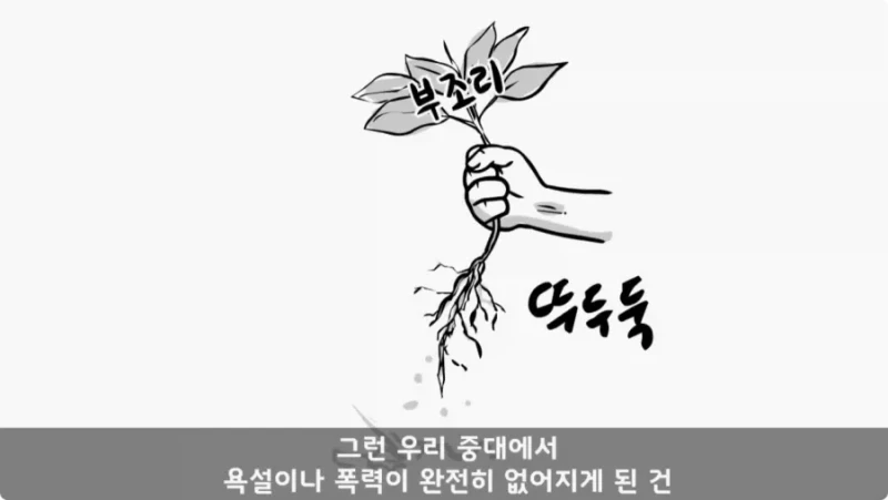 간부도 못 건드린 190cm 괴물 상병 -35