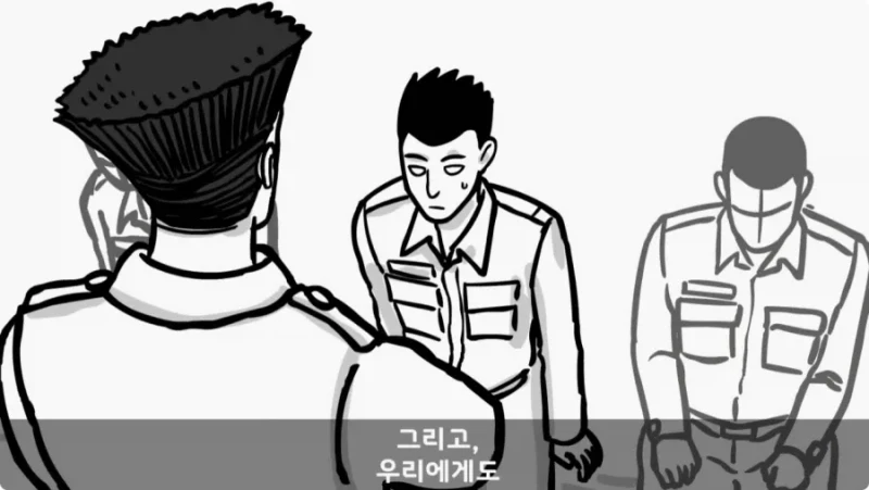 간부도 못 건드린 190cm 괴물 상병 -48