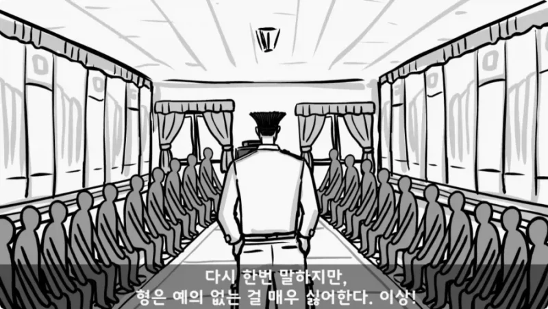 간부도 못 건드린 190cm 괴물 상병 -50