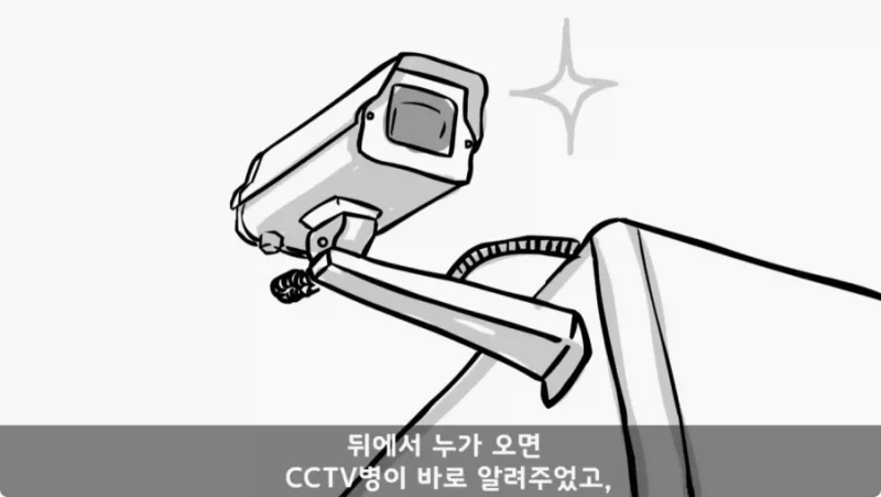 간부도 못 건드린 190cm 괴물 상병 -55