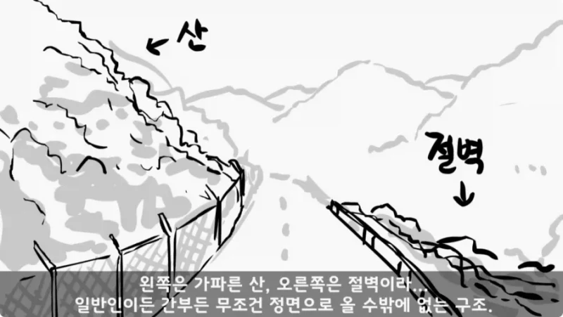 간부도 못 건드린 190cm 괴물 상병 -56
