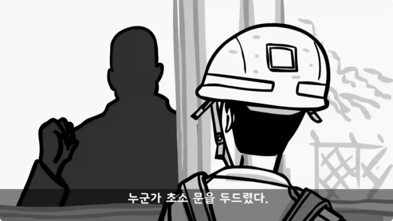 간부도 못 건드린 190cm 괴물 상병 -61