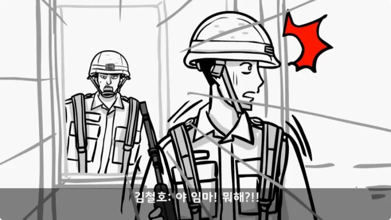 간부도 못 건드린 190cm 괴물 상병 -63
