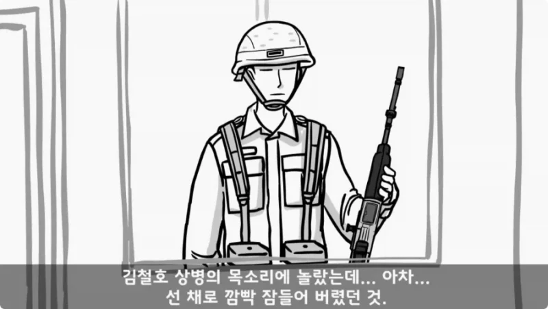 간부도 못 건드린 190cm 괴물 상병 -64