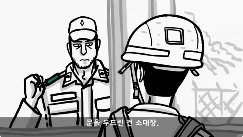 간부도 못 건드린 190cm 괴물 상병 -65