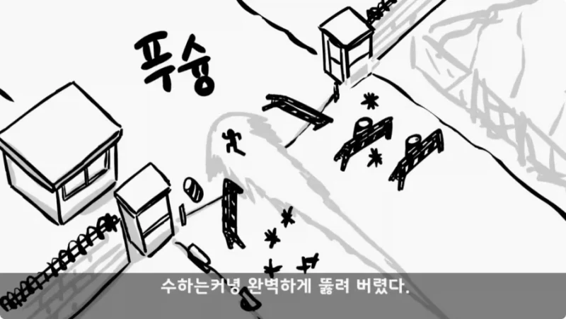 간부도 못 건드린 190cm 괴물 상병 -66