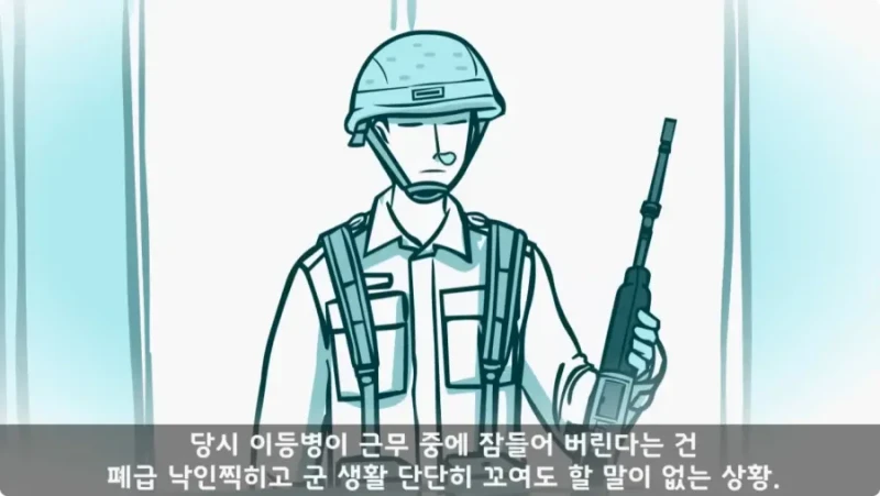 간부도 못 건드린 190cm 괴물 상병 -69