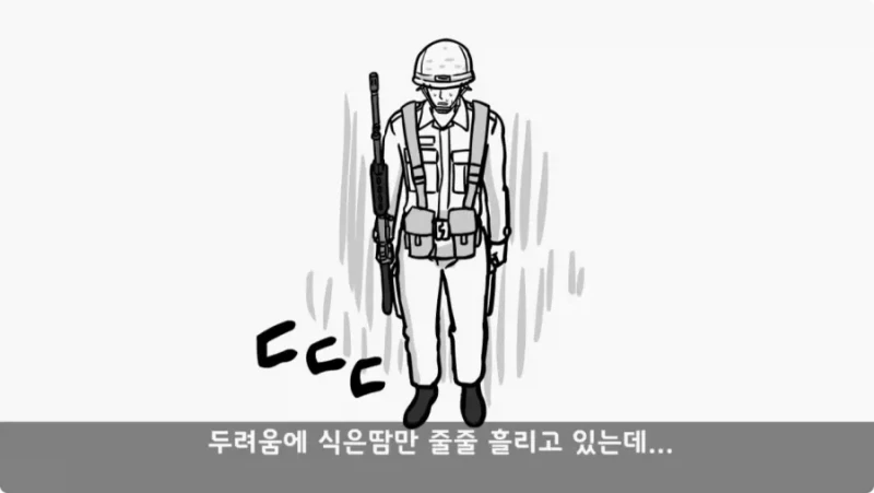 간부도 못 건드린 190cm 괴물 상병 -70