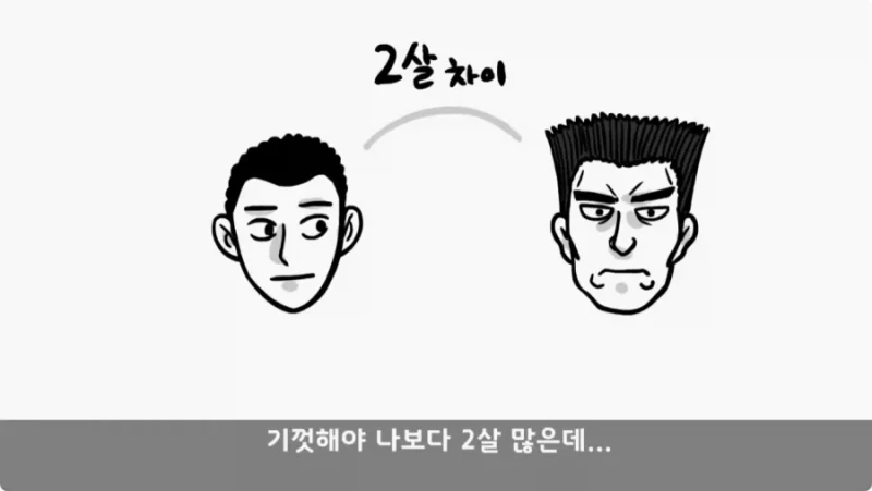 간부도 못 건드린 190cm 괴물 상병 -74