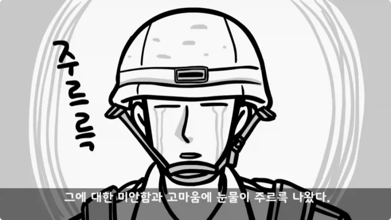 간부도 못 건드린 190cm 괴물 상병 -77