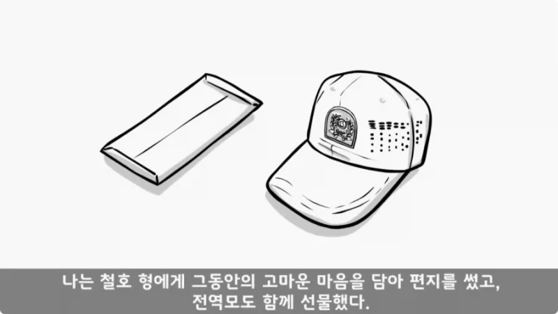 간부도 못 건드린 190cm 괴물 상병 -89