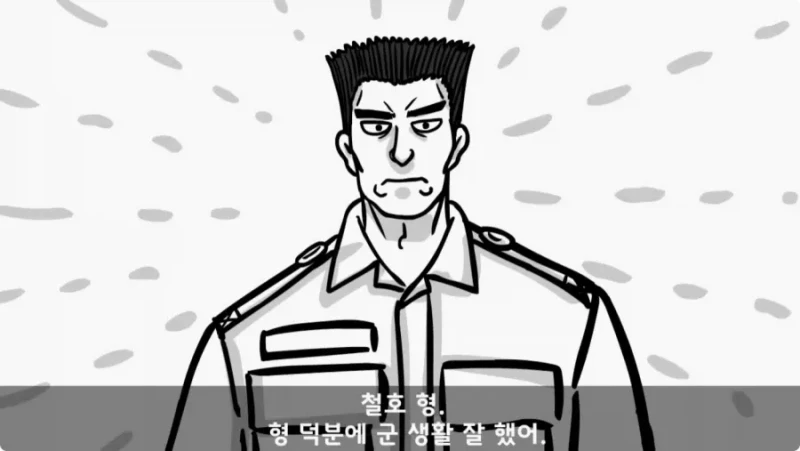 간부도 못 건드린 190cm 괴물 상병 -93
