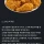 싱글벙글 후라이드 치킨 종류