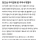 장모님 우리집에 못 주무시게했다