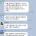 아파트 단톡방의 어떤 애엄마 수준 