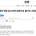 이제는 유상증자로 돌아선 코스피 기업들